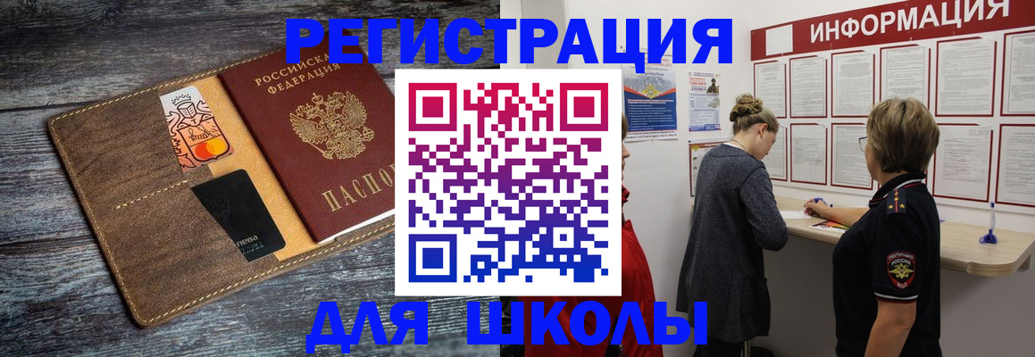 найти адрес прописки в Санкт-Петербурге